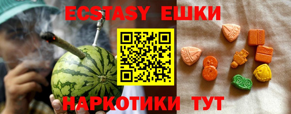 где можно купить наркотик  Вход с VPN  Азов  Ecstasy  Экстази louis Vuitton  ЭКСТАЗИ DUBAI 