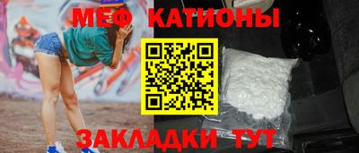 COCAINE Нальчик
