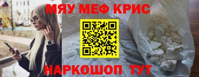 стафф Наро-Фоминск