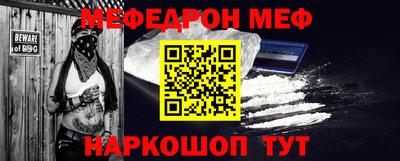стафф Наро-Фоминск