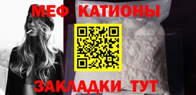 стафф Наро-Фоминск