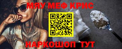 стафф Наро-Фоминск
