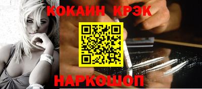 стафф Наро-Фоминск