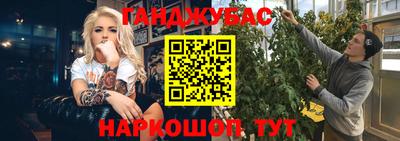 стафф Наро-Фоминск
