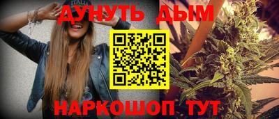 стафф Наро-Фоминск