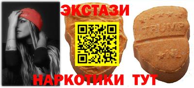 стафф Наро-Фоминск
