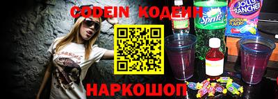стафф Наро-Фоминск