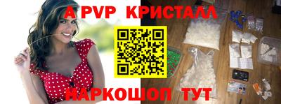 индика Нарткала