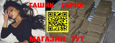 стафф Наро-Фоминск