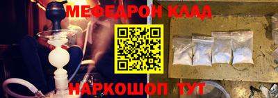 COCAINE Нальчик