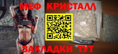 стафф Наро-Фоминск