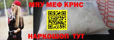 стафф Наро-Фоминск