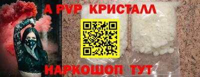 COCAINE Нальчик