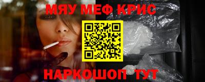 COCAINE Нальчик
