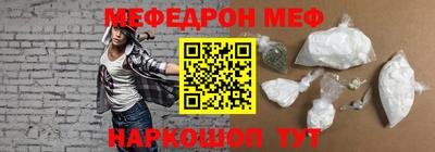 стафф Наро-Фоминск