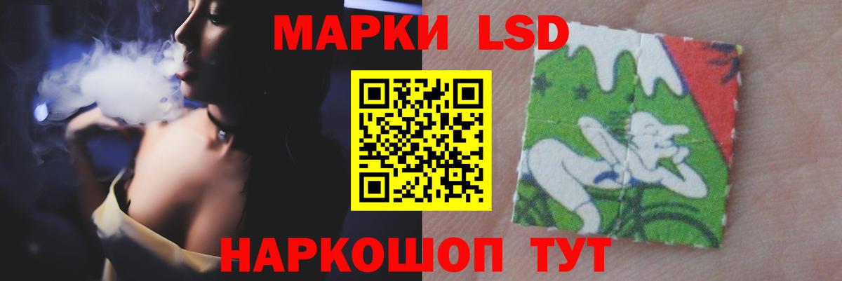 ЛСД экстази кислота  Вход с VPN  Лсд 25 экстази кислота  Азов 
