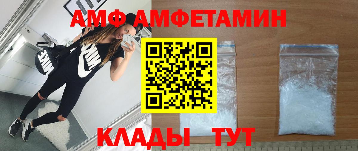 Метамфетамин винт Азов