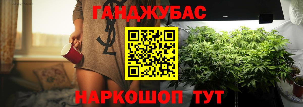 МАРИХУАНА White Widow  Марихуана семена  Бошки Шишки Amnesia  Азов  Вход с VPN 